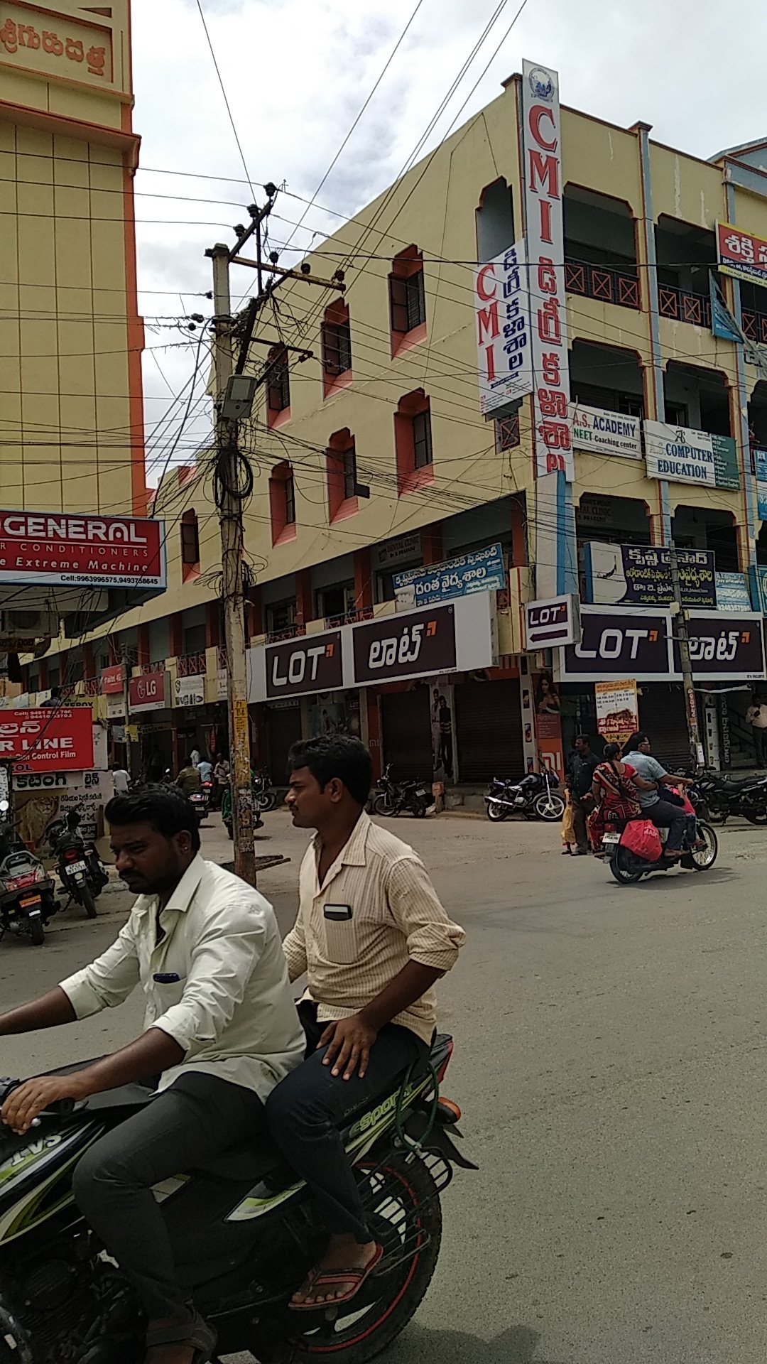 CMI Degree College